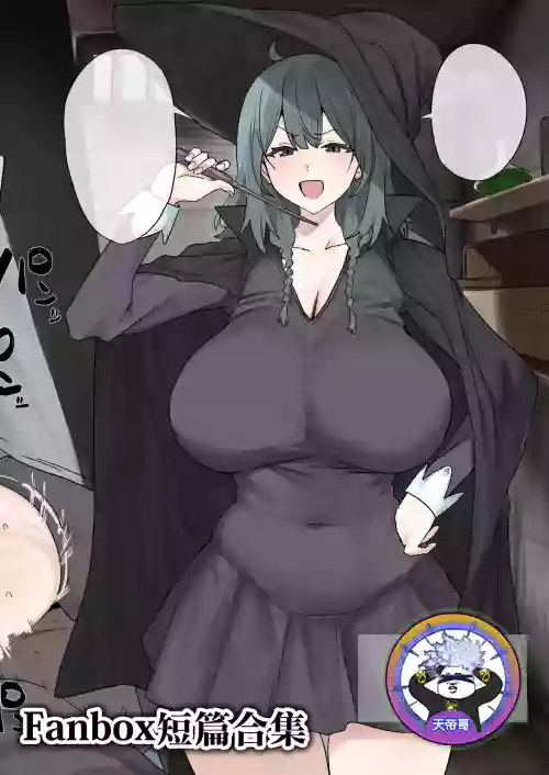 Fanbox短篇合集