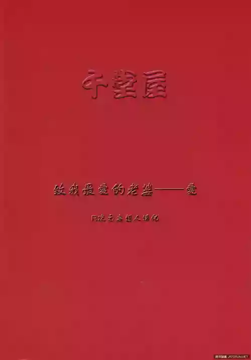 他殺志願