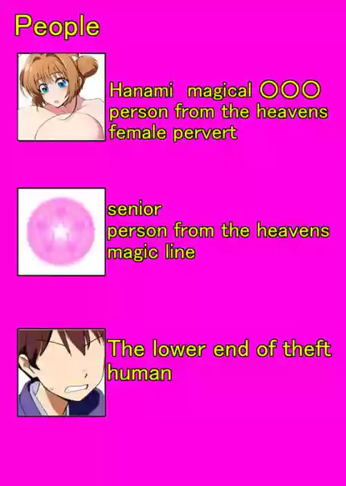 Magical vore Hanami