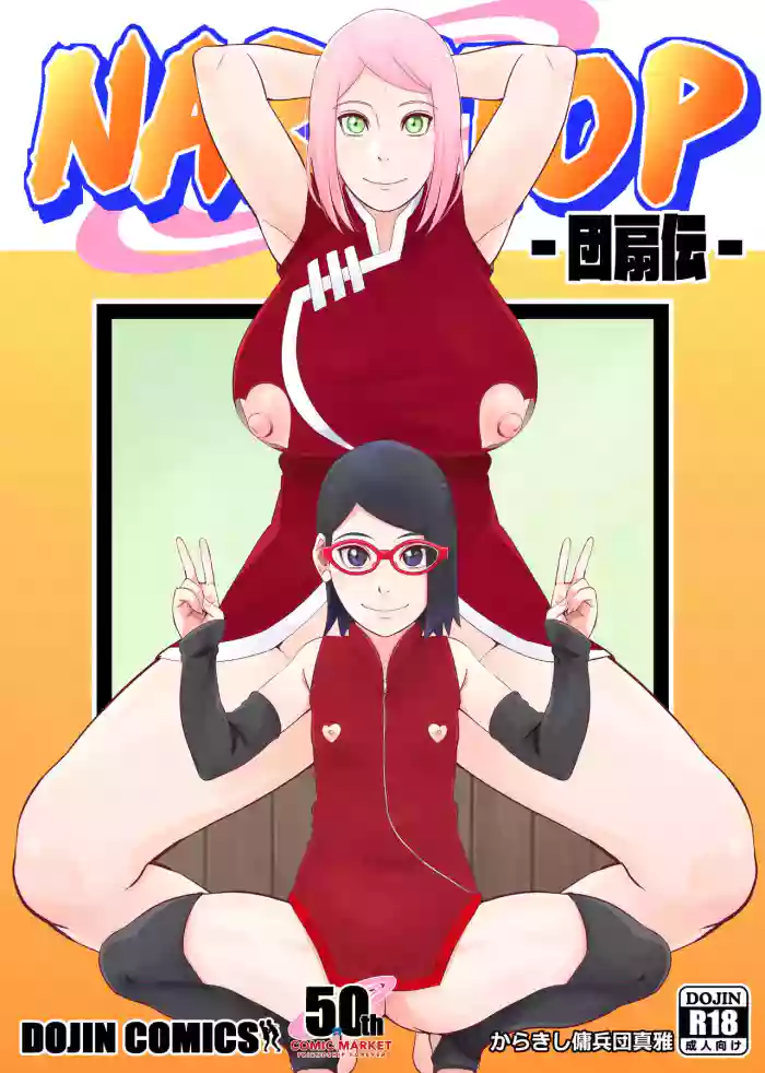 NARUTOP Uchiha-den | NARUTOP - Hand Fan Edition cover