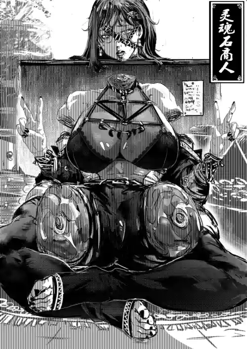 假想游戏 02