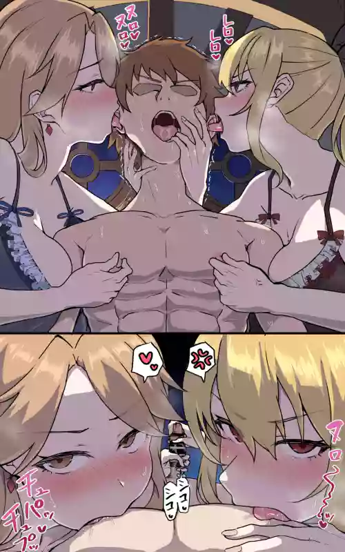 ヴィーラとカタリナがグランといちゃつく漫画
