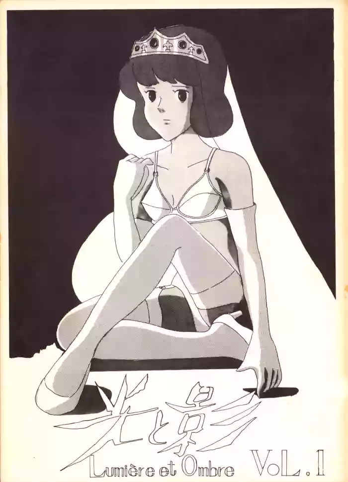 Lumiere Et Ombre - Light & Shadow Vol. 1 cover