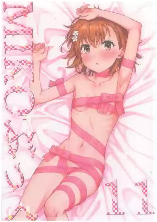 MIKO Book 11