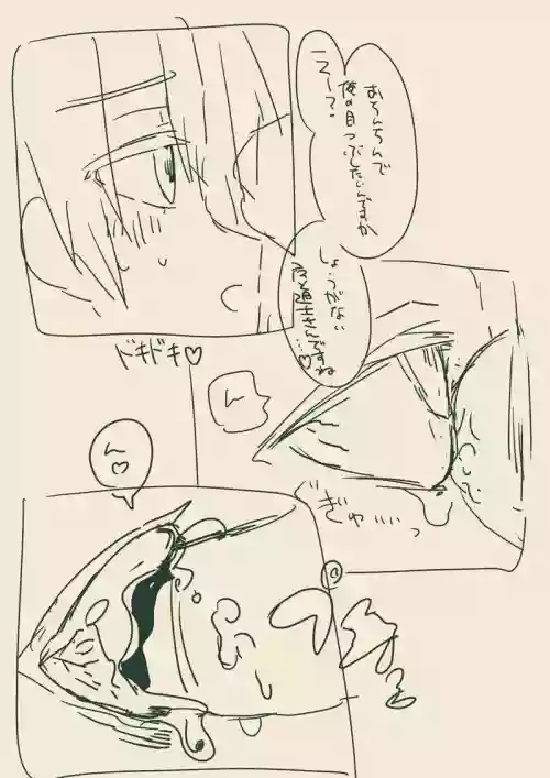 Samourail kun eye rape