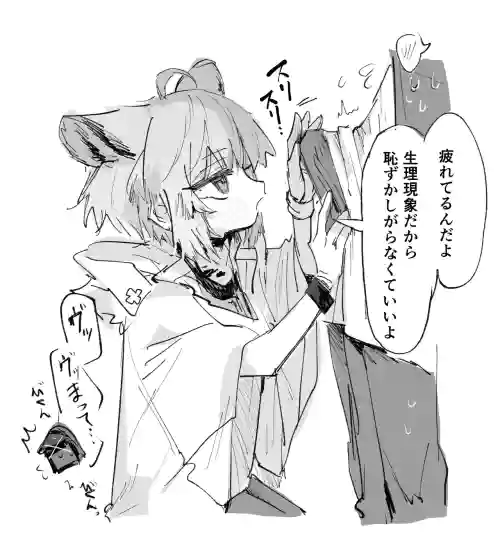 ススーロとドクター