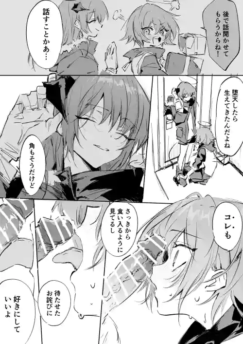 ftモスエク