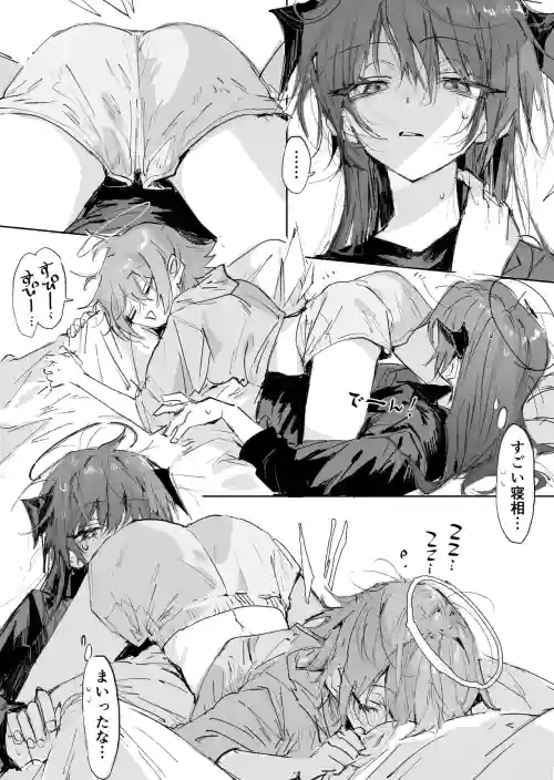 ftモスエク