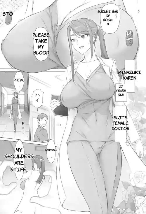 ADULT CURE AQUA "Ver.Karen" Otona no Hanashi