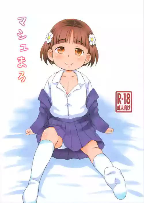 Mashumaro