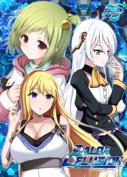 BALDR DELUSION