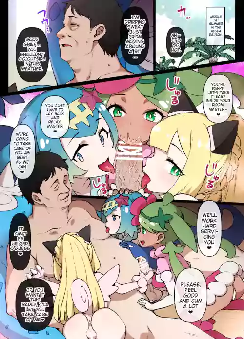 Slave Ball Mind Control: the Alolan Girls & Lana's Mother