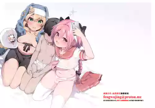 Skirt no Naka o Tousatsu shita Mob-kun o Oshioki de Ochinpo Seikyouiku shitara Rippa na Homo ni narimashita