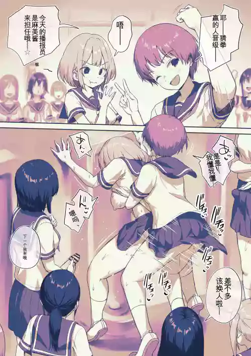 Futanarikko Shika Inai Gakkou Aru Aru