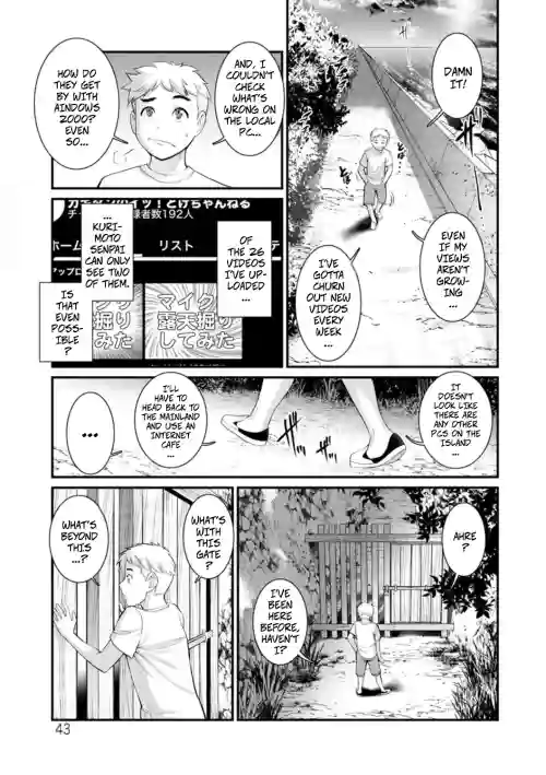 Meshibe no Sakihokoru Shima de 2 - On The Island Where Pistils Bloom Book 2 Part 3