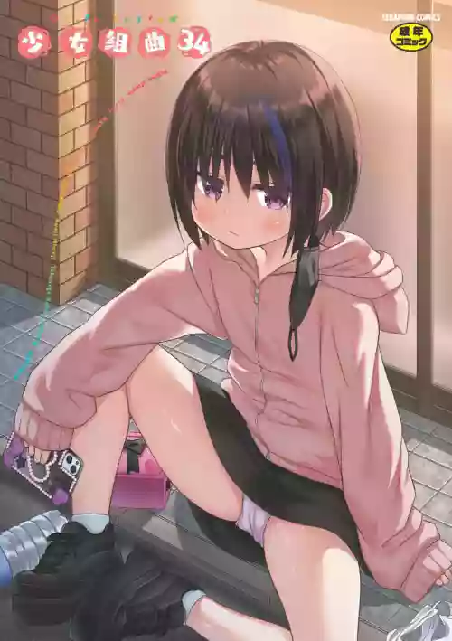 Shoujo Kumikyoku 34
