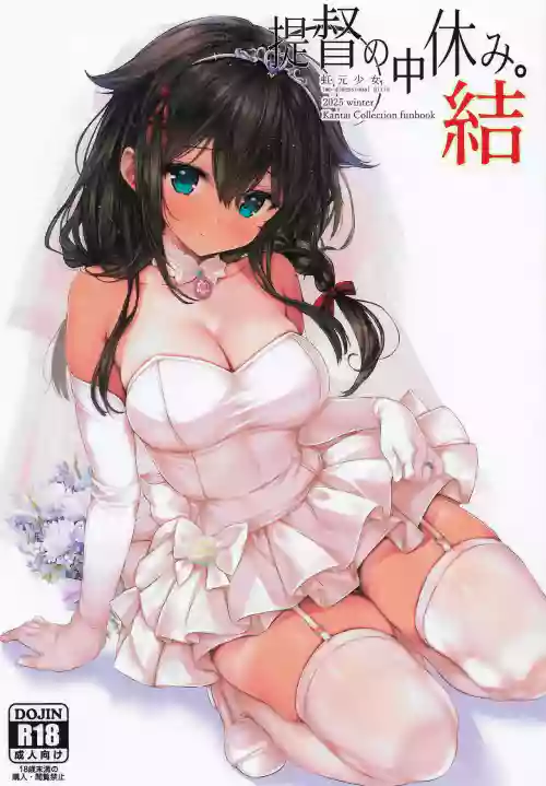 Teitoku no Nakayasumi. Ketsu