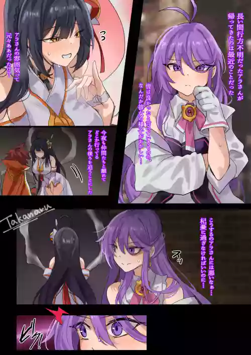 Aether Sage&Apsara