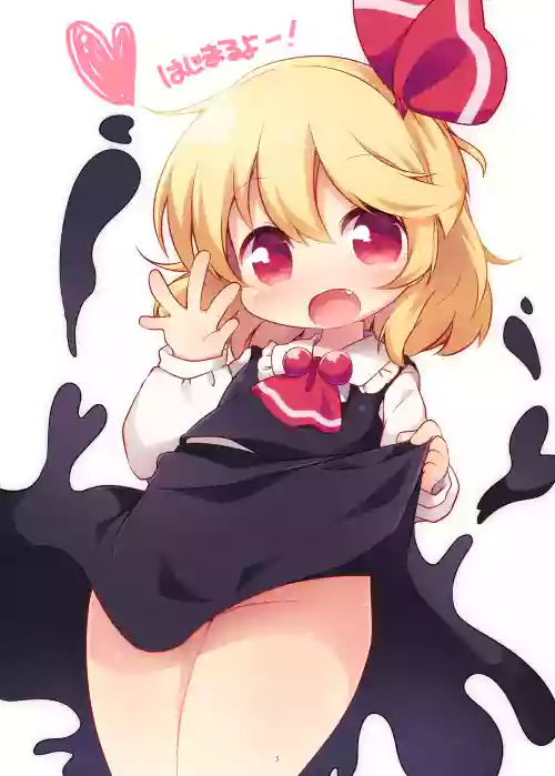 まとめろ～る!
