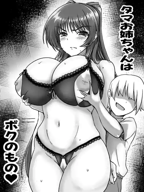 リクエストありがとうございました
