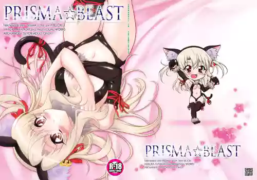 PRISMA☆BEAST