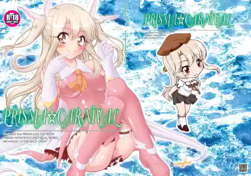 PRISMA☆CARNIVAL