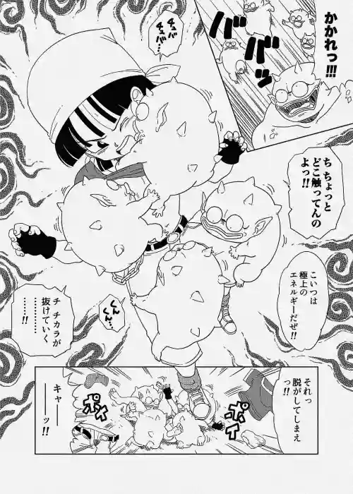 Medamatcha ni Haiboku Pan-chan
