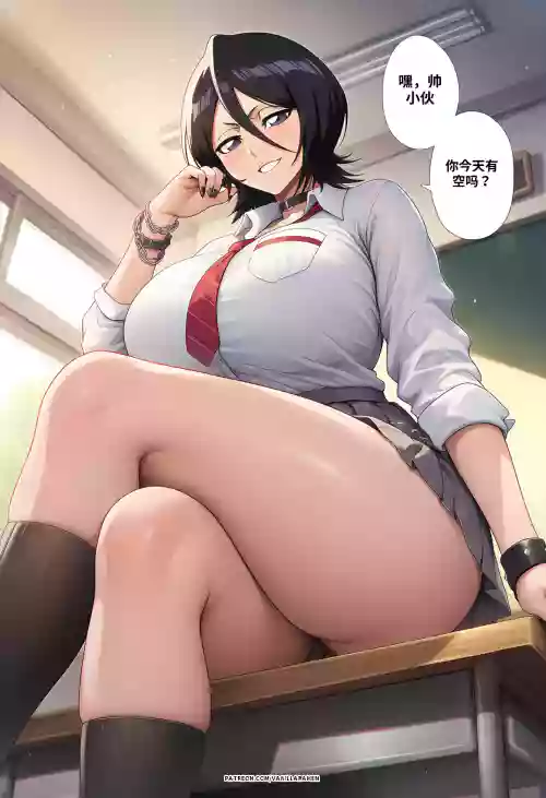 Kuchiki Rukia: Class Baddie + LEFTOVERS