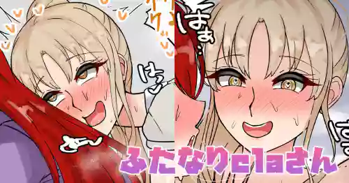 Futanari cla-san