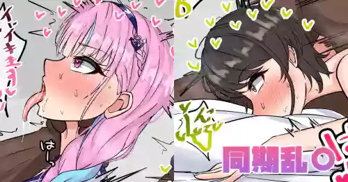 同期乱〇