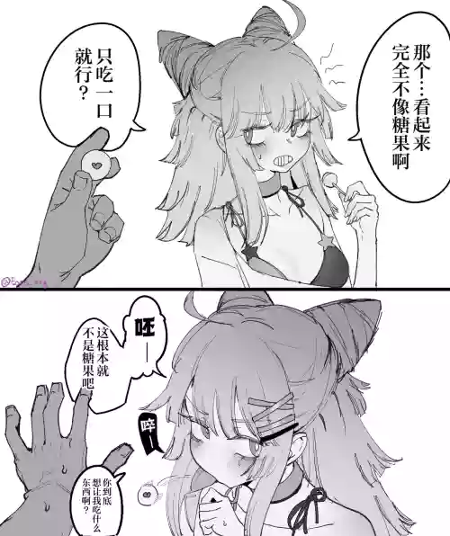 Lind (Girls' Frontline) [Decensored]（番茄皇帝赞助汉化）