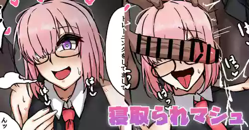 Netorare Mash