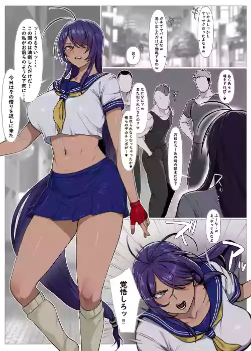 関羽 媚薬で堕とされ肉便器に…♥