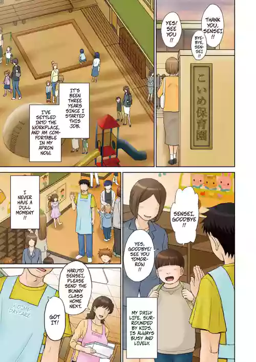 Mama's Just Love Daycare Ch1 [Digital] -- Mama-san Koi Iku-en