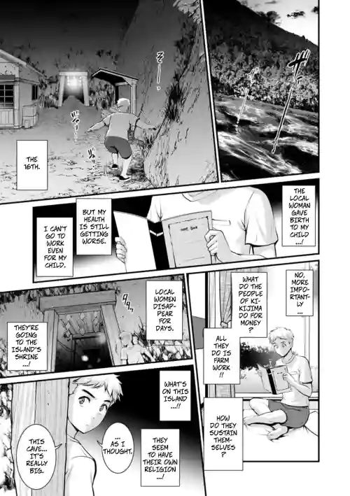 Meshibe no Sakihokoru Shima de 2 - On The Island Where Pistils Bloom Book 2 Part 6