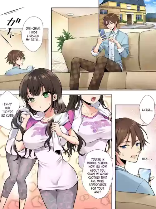 Imouto to Irekawatta Onii-chan wa, Sono Mama Oishiku Itadakarete shimaimashita. | The Older Brother who was Switched with his Younger Sister is Deliciously Eaten Right Away.
