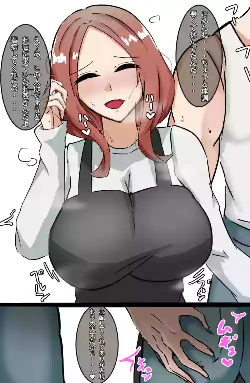大人三玖の情事💕