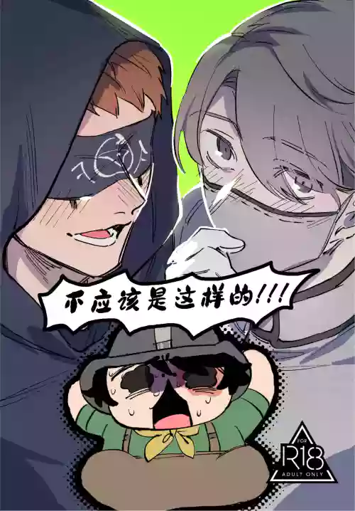 Konnawaojana~i | 不应该是这样的！！！