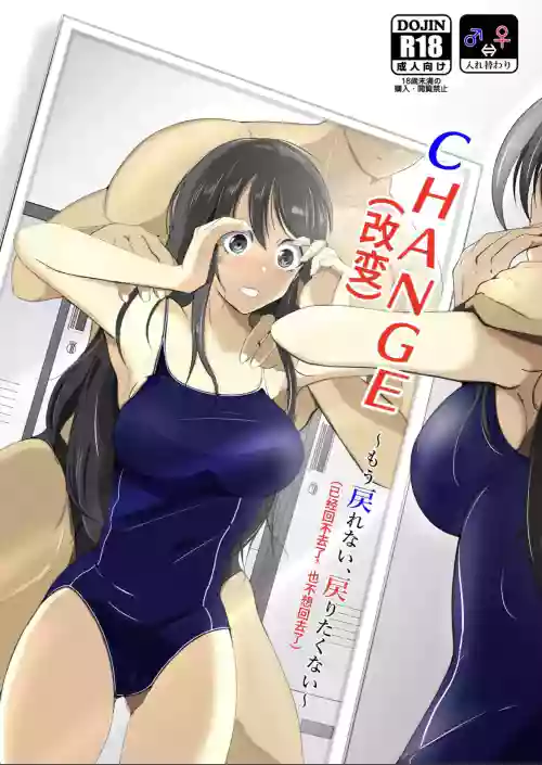 CHANGE ~Mou Modorenai, Modoritakunai~