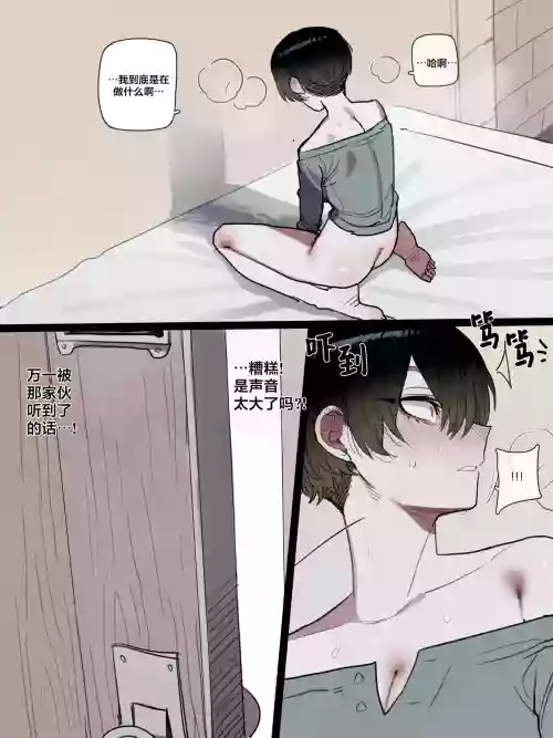 BAD END [中文翻译]【我考到topik6了个人翻译】