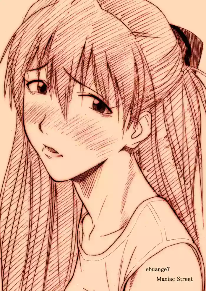 ebuange 7 cover