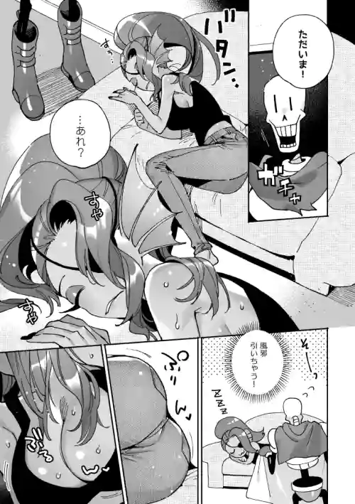 Suiminkan PapyUn Manga