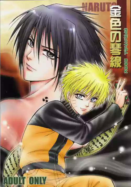 Golden Heartstrings