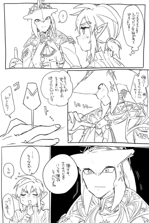 Sidon Link Ero Manga