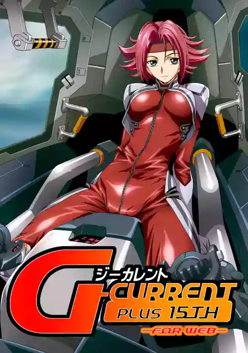 G-CURRENT PLUS 15TH ~FOR WEB~