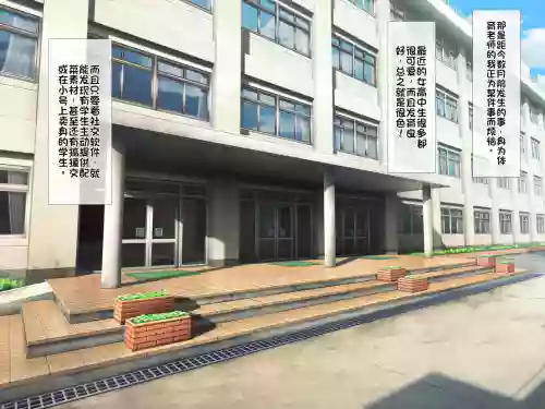 Saimin Appli ~Kiniitta Oshiego o Dosukebe ni Shite Hamemakuru~ 2