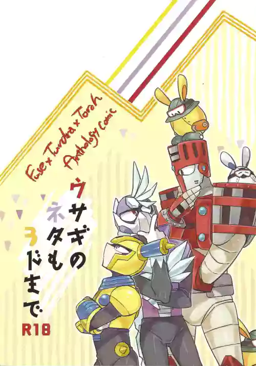 Usagi no neta mo 3 do made