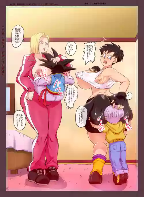 TrunTen no Sex Training