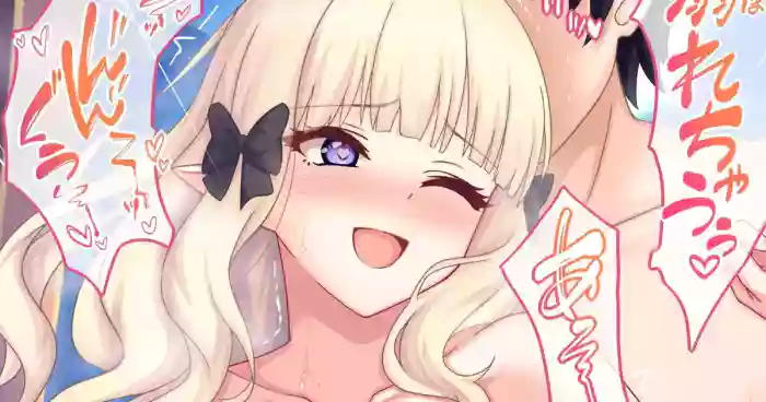 グリモア_マカ_【C107】おまけ_ママサレンと温泉 cover
