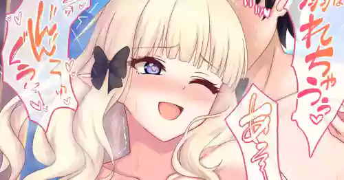 グリモア_マカ_【C107】おまけ_ママサレンと温泉